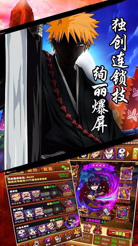 九游劍心情緣手游 v1.0.400 安卓版 1