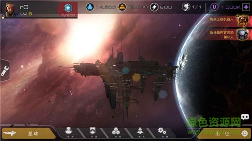 末日戰(zhàn)場(chǎng)2內(nèi)購3