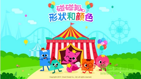 碰碰狐形狀和顏色