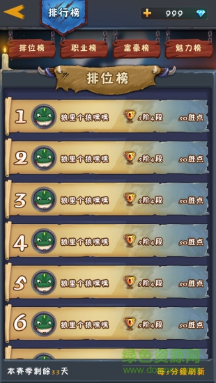 狼人與新月游戲(新月狼人殺) v1.1 安卓版 0