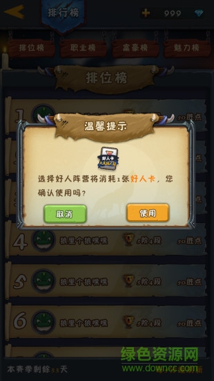 狼人與新月游戲(新月狼人殺) v1.1 安卓版 2