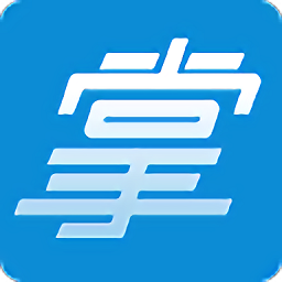 雅迅網(wǎng)絡(luò)掌務(wù)通