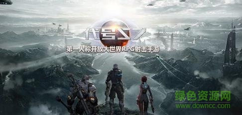 代號(hào)S7手游 v1.0 安卓版 0