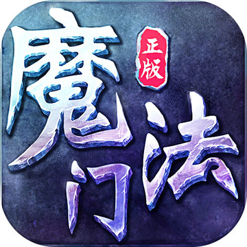 350游戲魔法門奇跡