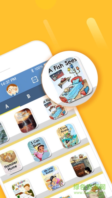 好未來分級閱讀 v1.2.3 安卓版 1