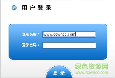 金鑼配送商配送系統(tǒng) v1.0 官方版 0
