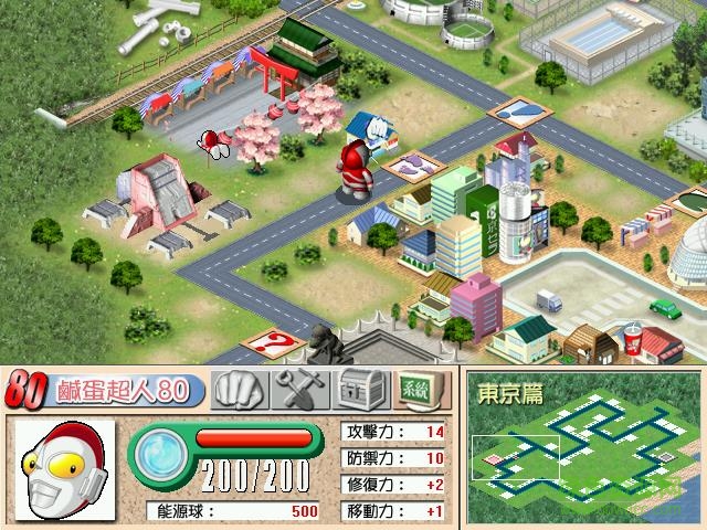 咸蛋超人大富翁