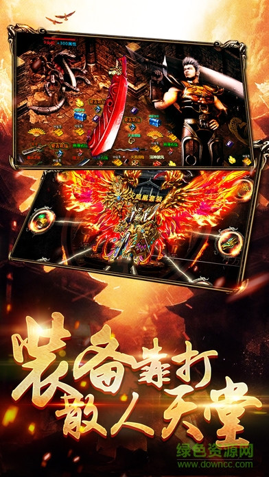 斬神傳奇 斬神傳奇