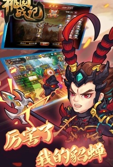 桃園戰(zhàn)記bt版 v1.0.0 安卓公益服 1