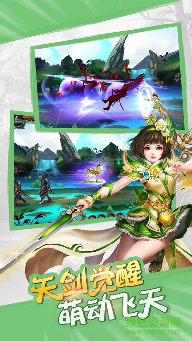 劍俠格斗 v1.0 安卓版 3