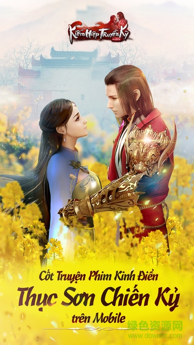 搜索协议手游 v2.0.3 安卓版0