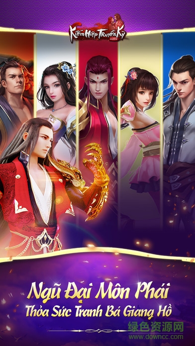 搜索协议手游 v2.0.3 安卓版1