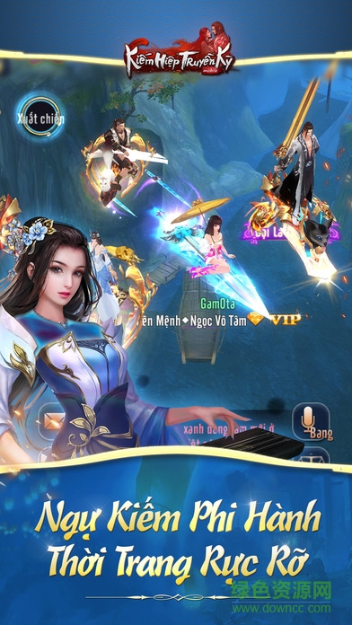 搜索协议手游 v2.0.3 安卓版2