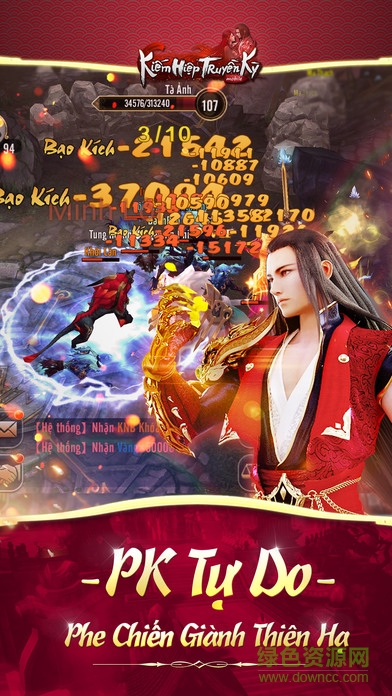 搜索协议手游 v2.0.3 安卓版3