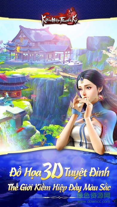 搜索协议手游 v2.0.3 安卓版4