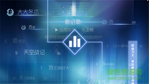 超级三角形游戏 v1.0.03 官方安卓版4