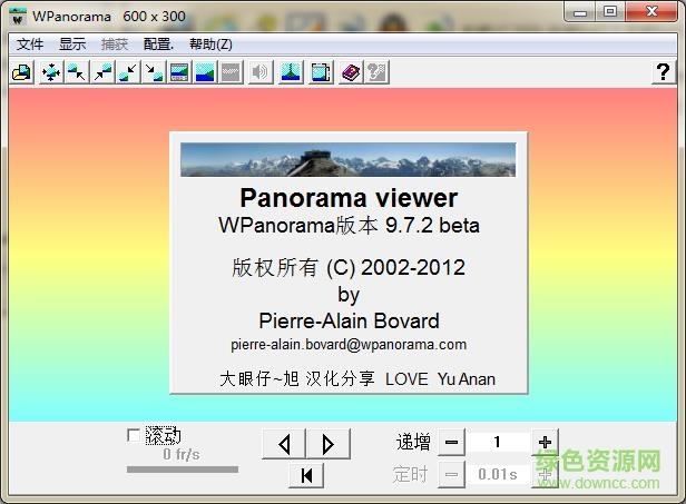 wpanorama軟件(全景圖像瀏覽器) v9.7.2.1405s1215 漢化免費(fèi)版 0