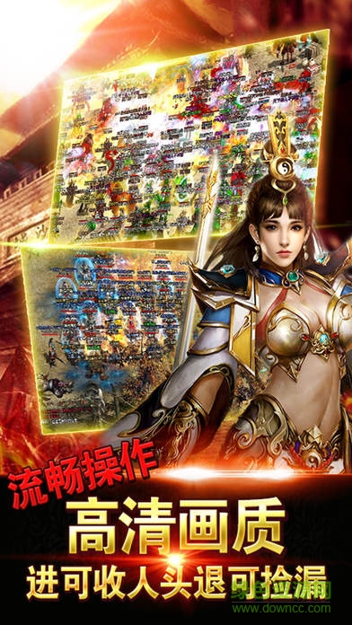 1.76傳奇 單機 版下載