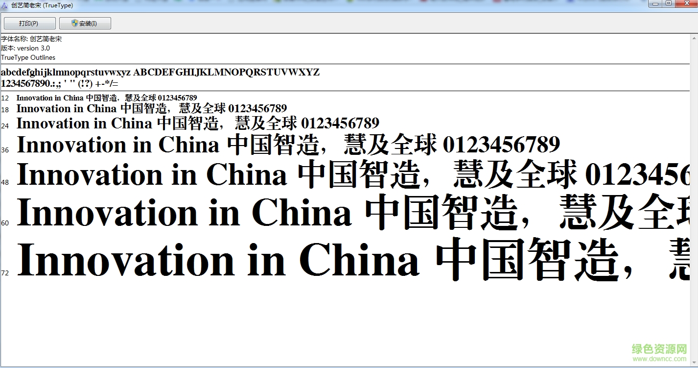 ctlaosongsj ttf免費(fèi)版 0