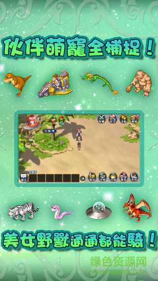 漂流幻境手機(jī)版