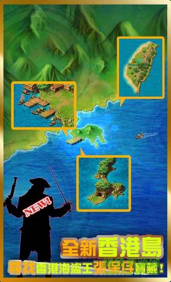 港服飄流幻境手機版 v1.1031.1 安卓版 1