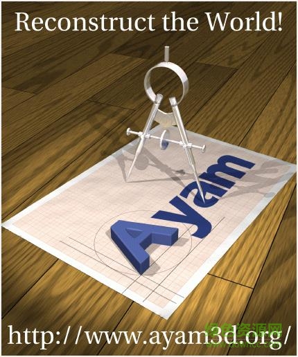 開(kāi)源3D建模軟件