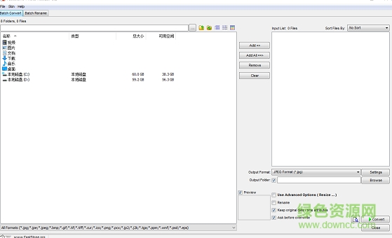 FastStone Photo Resizer(照片編輯批量添加水印) v3.8 綠色免費(fèi)版 0