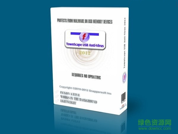 市容usb防病毒工具 v4.8 免費(fèi)版 0