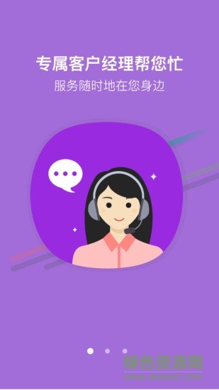 大地移動(dòng)查勘系統(tǒng) v4.1 安卓版 1