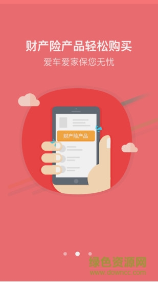 大地移動(dòng)查勘軟件