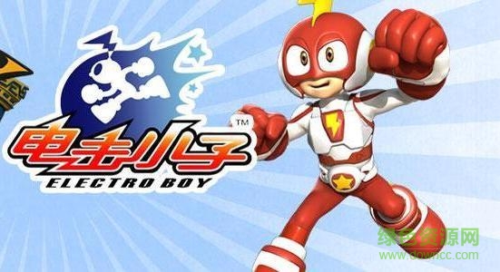 電擊小子游戲