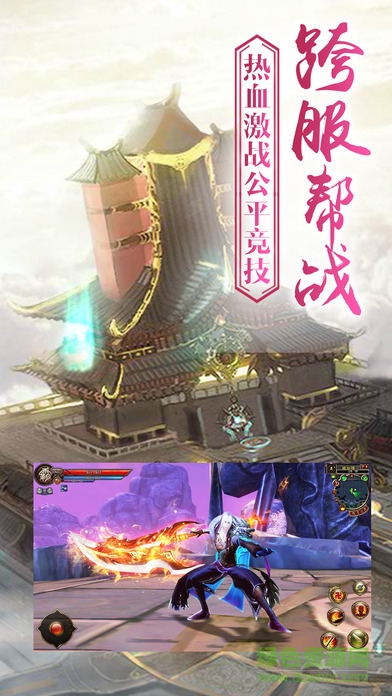 九州青云傳手游