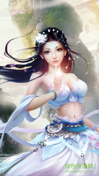 九州青云傳 v1.0 安卓版 3