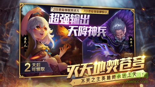 熱血蒼穹內(nèi)購 v1.0.100.10 安卓版 0