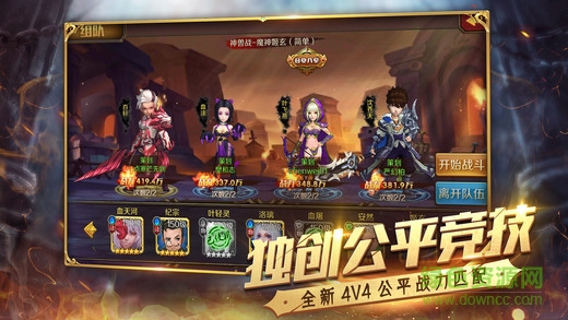 熱血蒼穹內(nèi)購 v1.0.100.10 安卓版 1