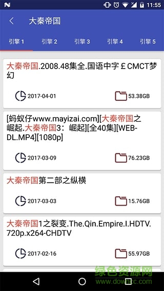 萬磁王apk v3.0.5 安卓版 3