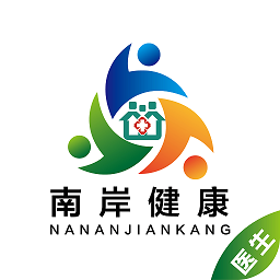 南岸健康醫(yī)生版