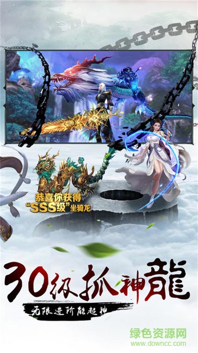 劍雨豪俠官網(wǎng)版