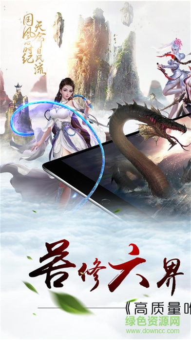 劍雨豪俠手游 v1.0 安卓版 0