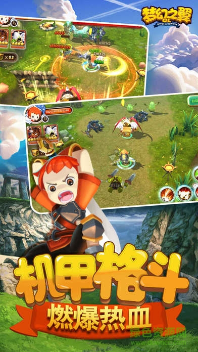 夢幻之翼2手游 v1.0.0 官方安卓版 0