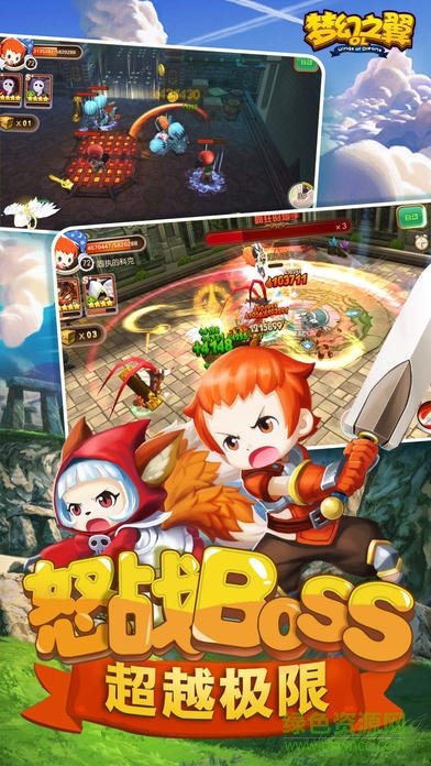 夢幻之翼2手游 v1.0.0 官方安卓版 1