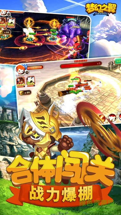 夢幻之翼2手游 v1.0.0 官方安卓版 3