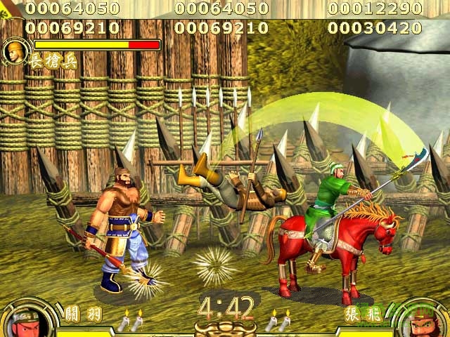 三國英豪2簡體中文版 pc硬盤版 0