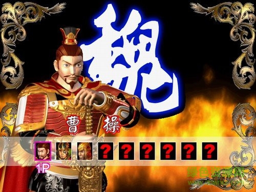 三國英豪2pc硬盤版