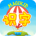 魔力小孩識字內(nèi)購