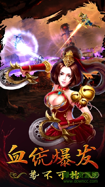 巔峰戰(zhàn)將 v1.1 官網(wǎng)安卓版 0