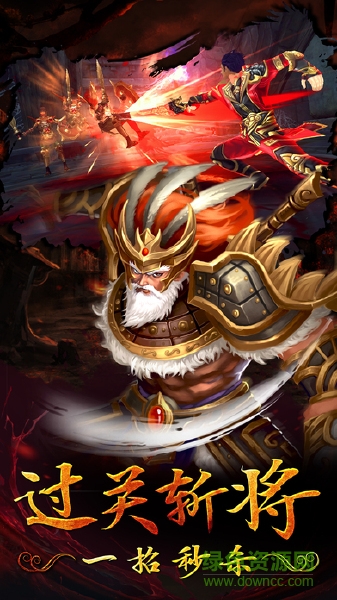 巔峰戰(zhàn)將 v1.1 官網(wǎng)安卓版 1