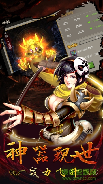 巔峰戰(zhàn)將 v1.1 官網(wǎng)安卓版 2