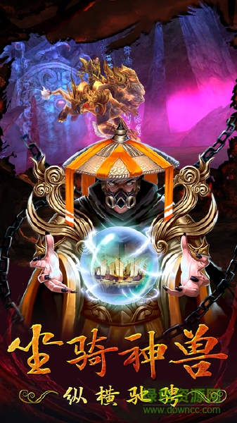 巔峰戰(zhàn)將手機(jī)版