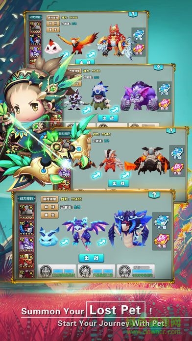 徘徊的門外旅人游戲